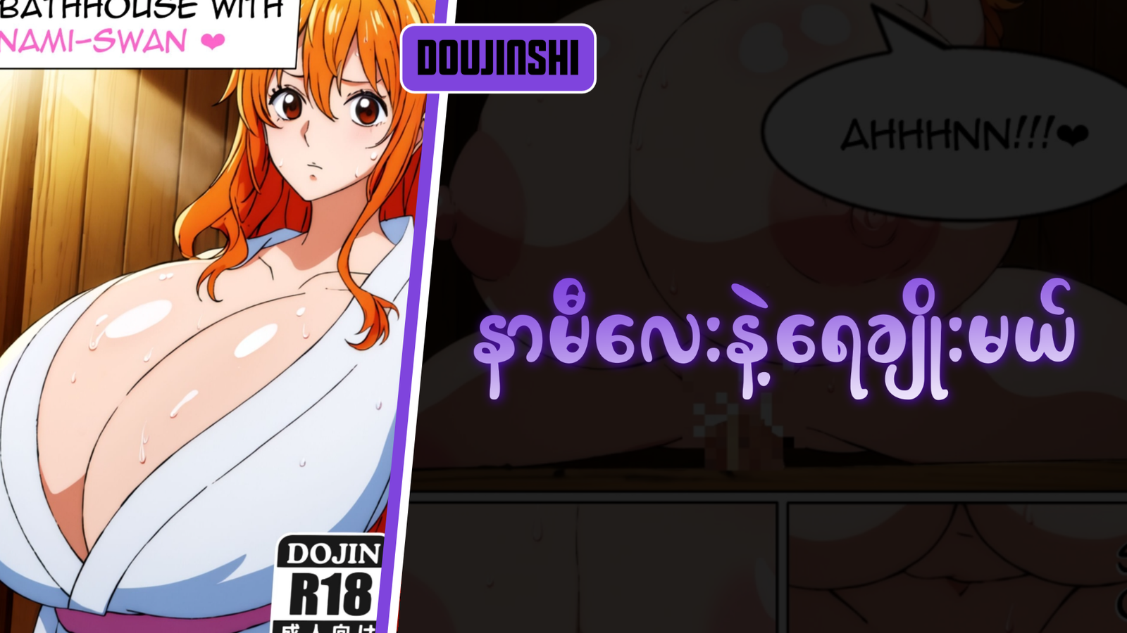 77bandage-Ren-Yamashiro-Mato-Seihei-no-Slave-9