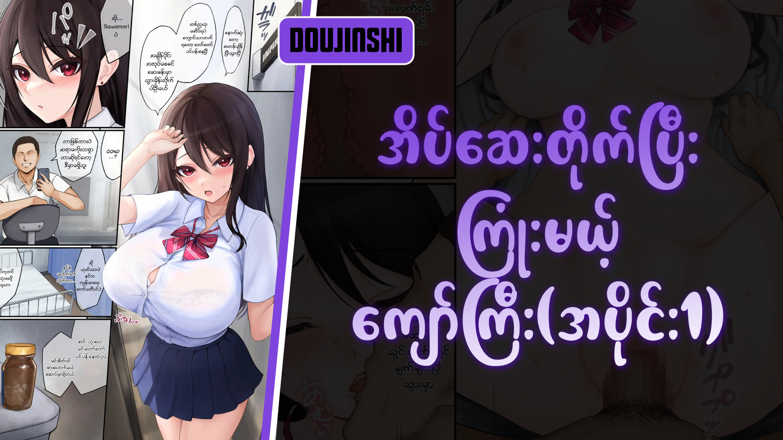 77bandage-Ren-Yamashiro-Mato-Seihei-no-Slave-9