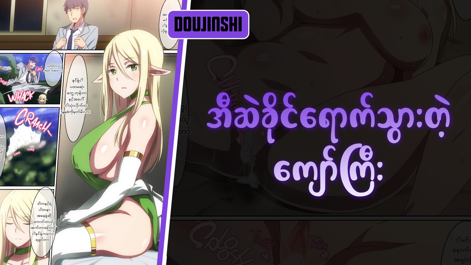 77bandage-Ren-Yamashiro-Mato-Seihei-no-Slave-9