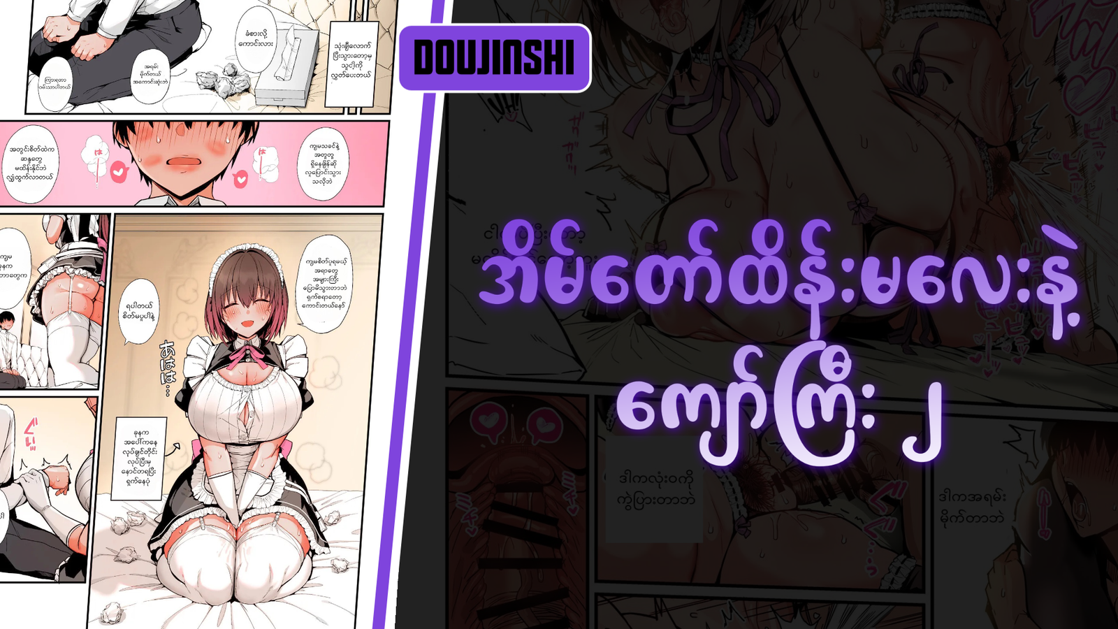 77bandage-Ren-Yamashiro-Mato-Seihei-no-Slave-9