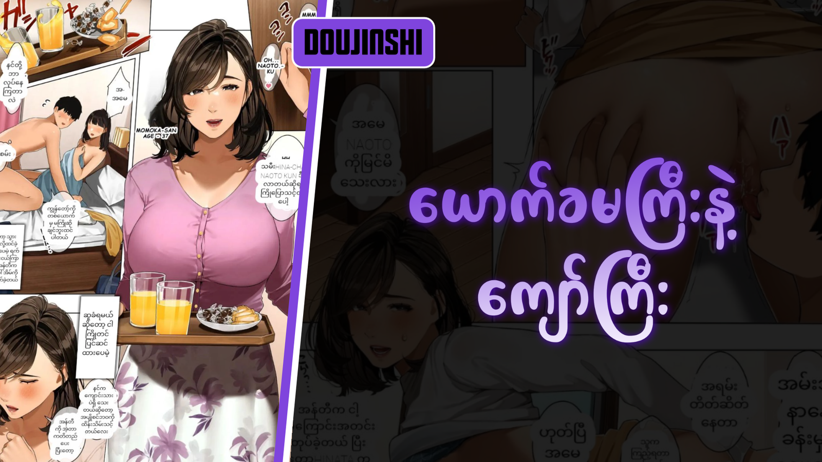 77bandage-Ren-Yamashiro-Mato-Seihei-no-Slave-9