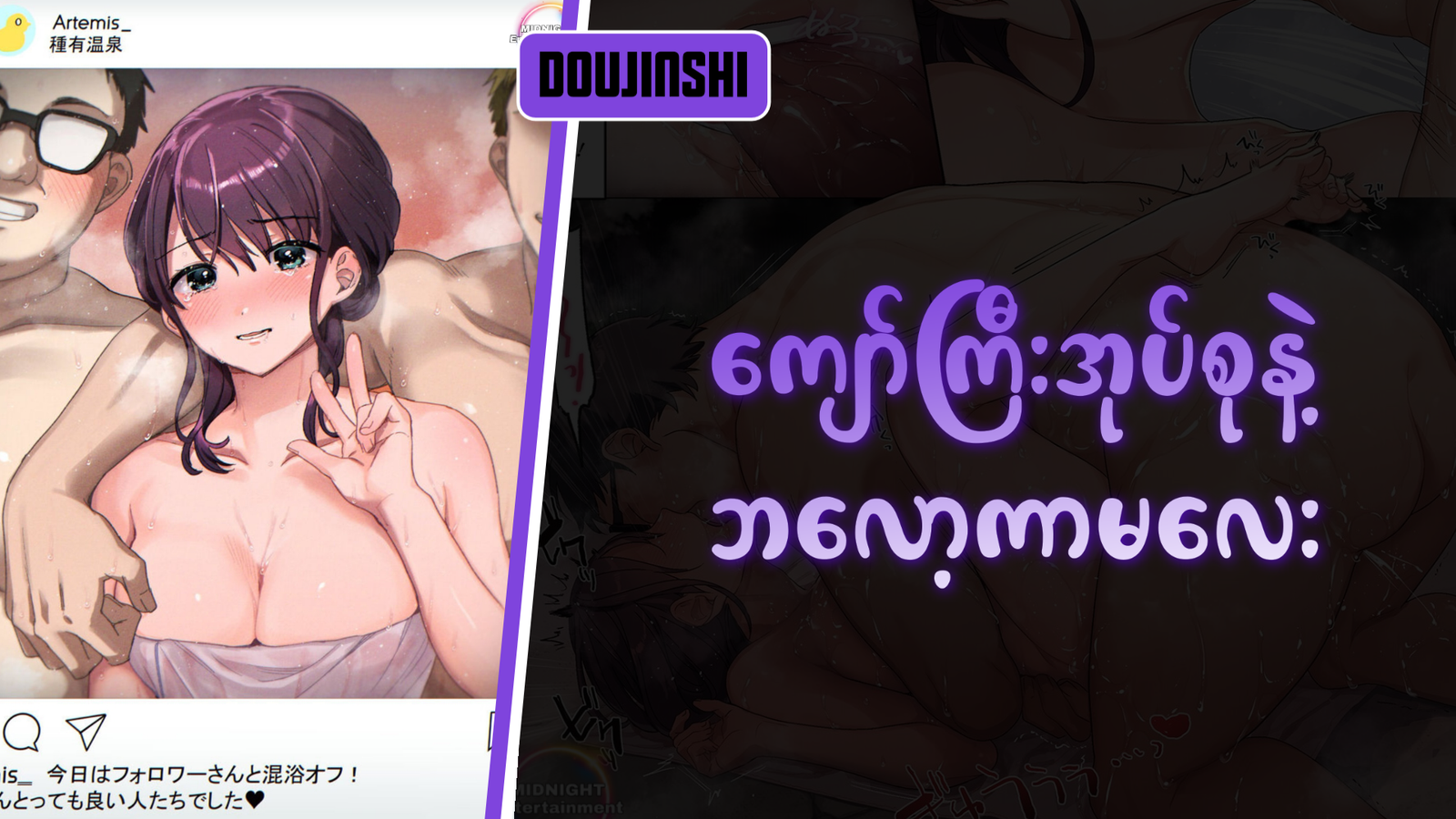 77bandage-Ren-Yamashiro-Mato-Seihei-no-Slave-9