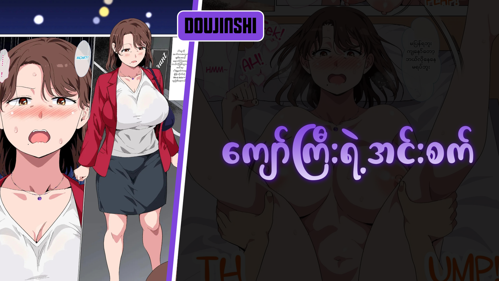 77bandage-Ren-Yamashiro-Mato-Seihei-no-Slave-9