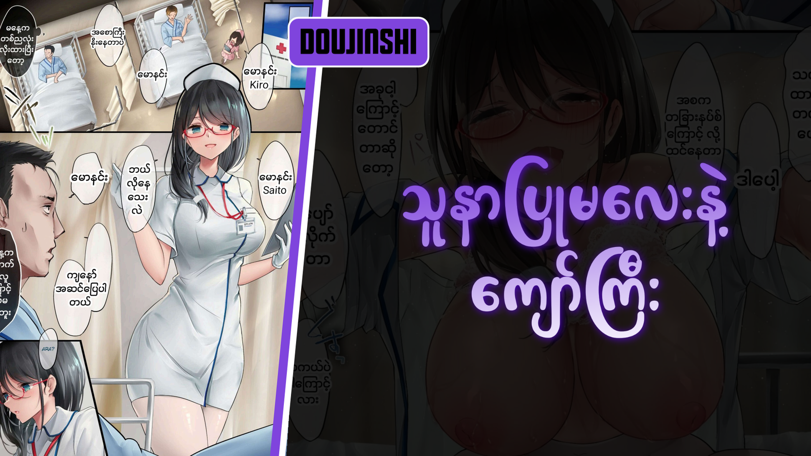 77bandage-Ren-Yamashiro-Mato-Seihei-no-Slave-9