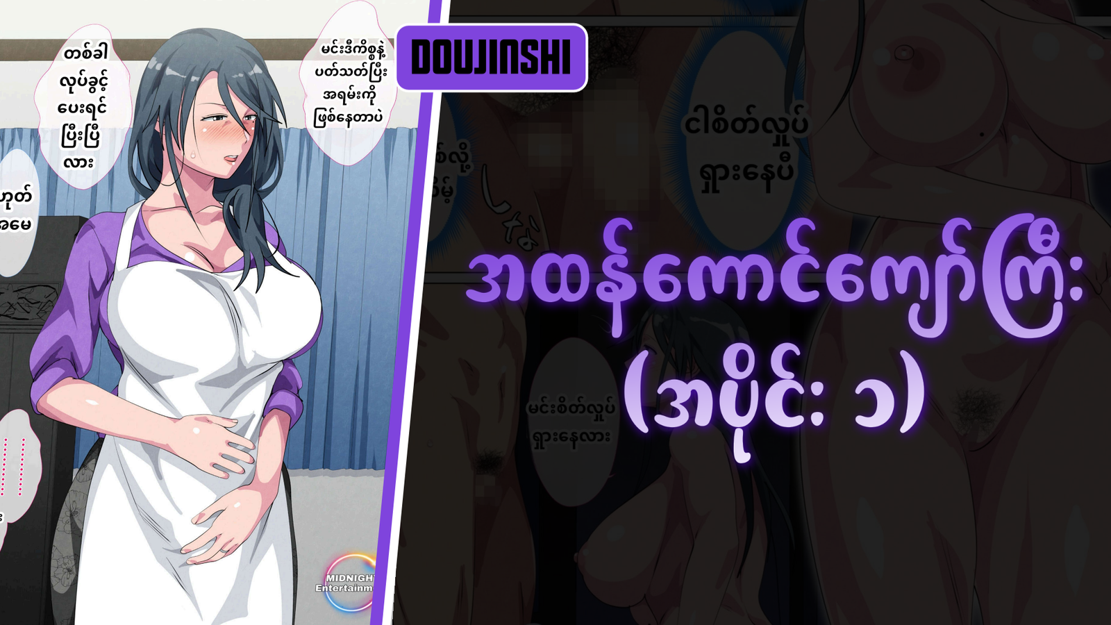 77bandage-Ren-Yamashiro-Mato-Seihei-no-Slave-9