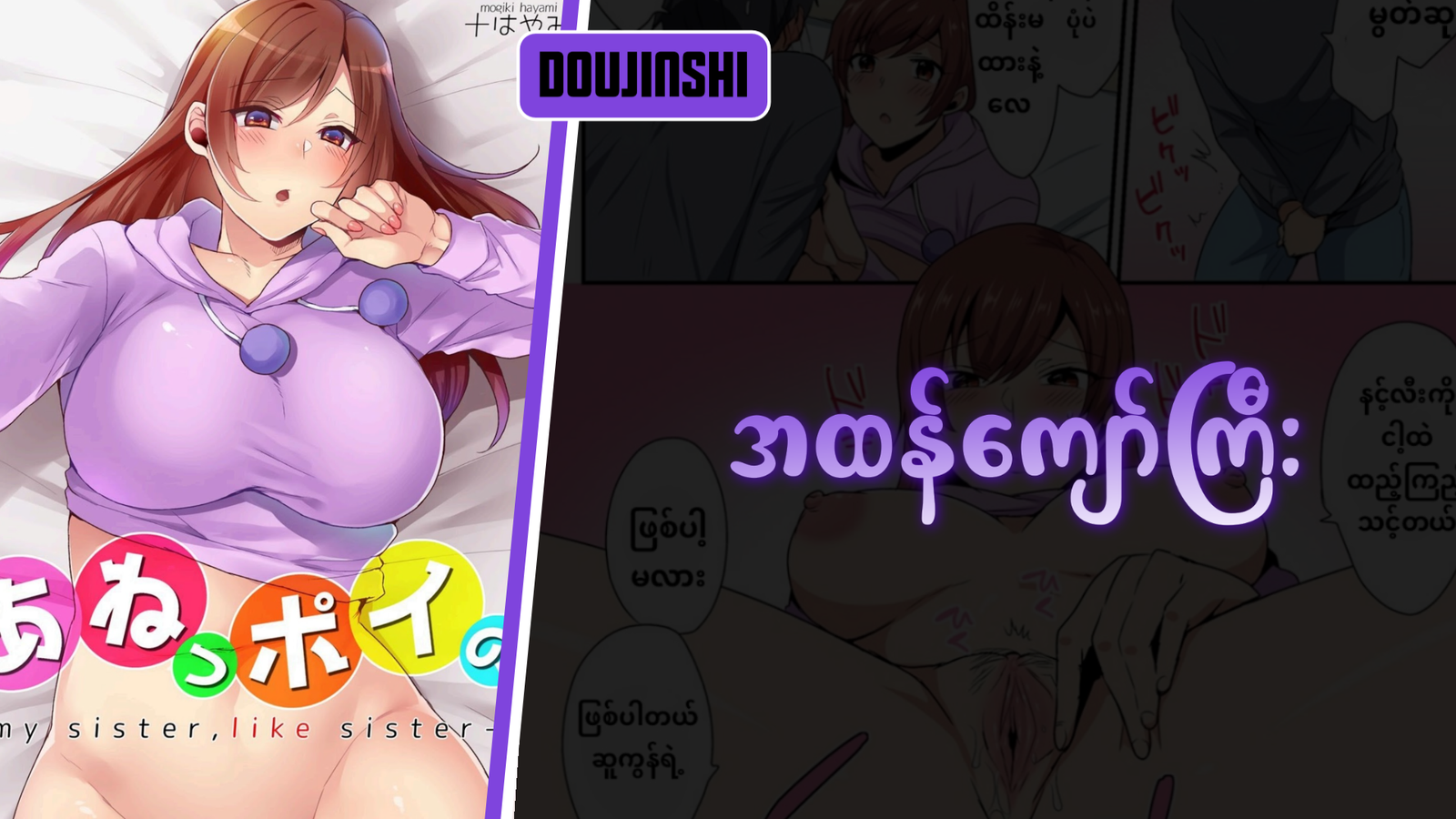 77bandage-Ren-Yamashiro-Mato-Seihei-no-Slave-9