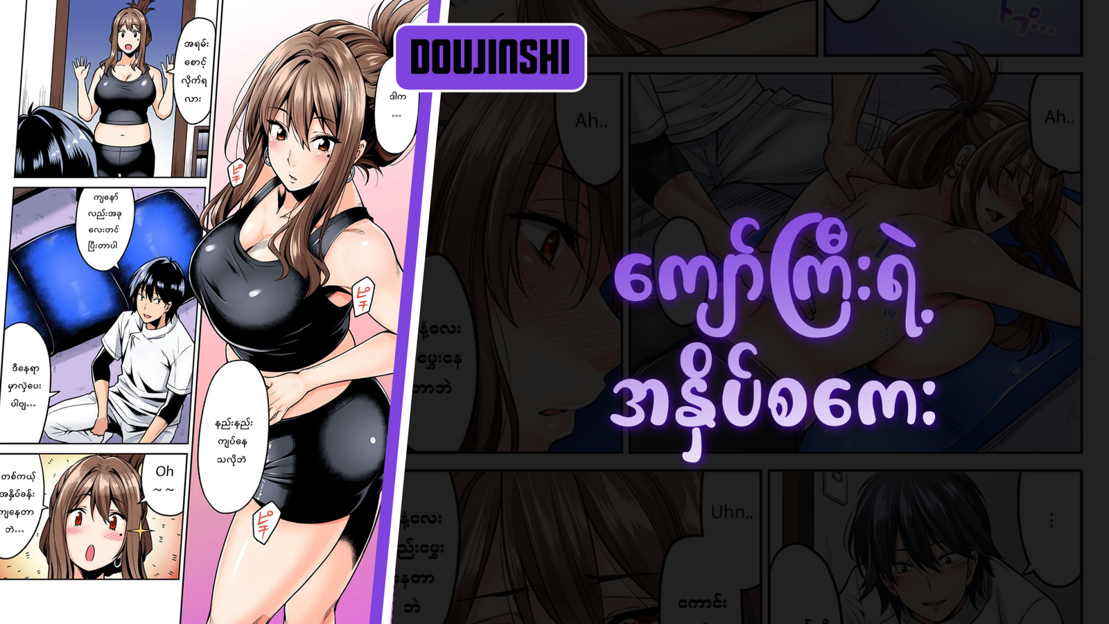 77bandage-Ren-Yamashiro-Mato-Seihei-no-Slave-9