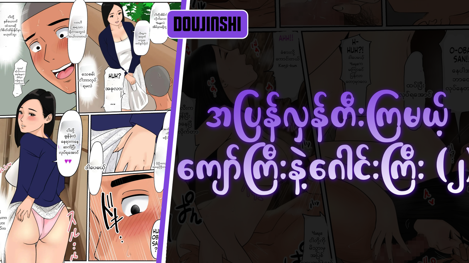 77bandage-Ren-Yamashiro-Mato-Seihei-no-Slave-9
