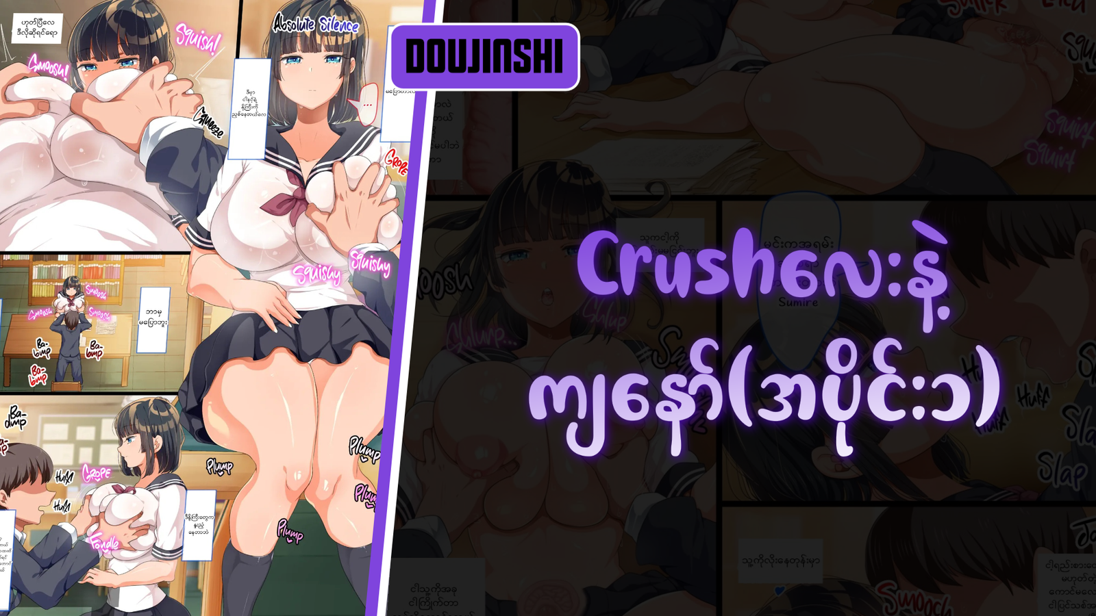 77bandage-Ren-Yamashiro-Mato-Seihei-no-Slave-9