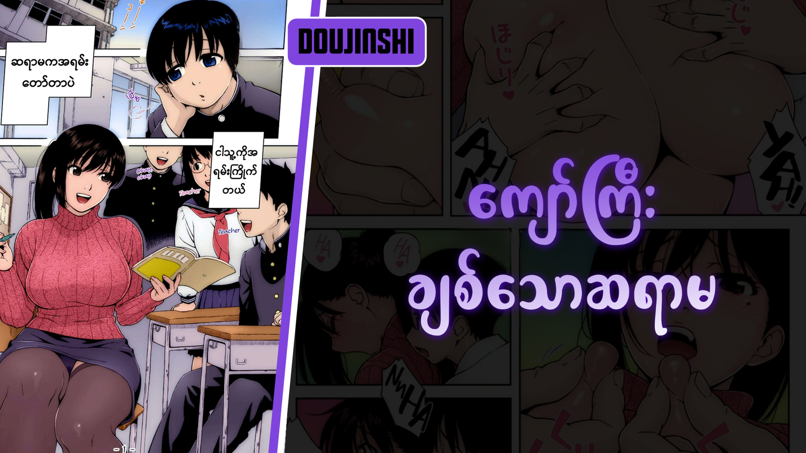 77bandage-Ren-Yamashiro-Mato-Seihei-no-Slave-9